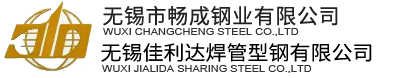 君通化工